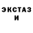 ЭКСТАЗИ mix Oura Studio