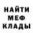Метамфетамин мет Donat Karpovich