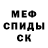 Метадон белоснежный Pavel Kami