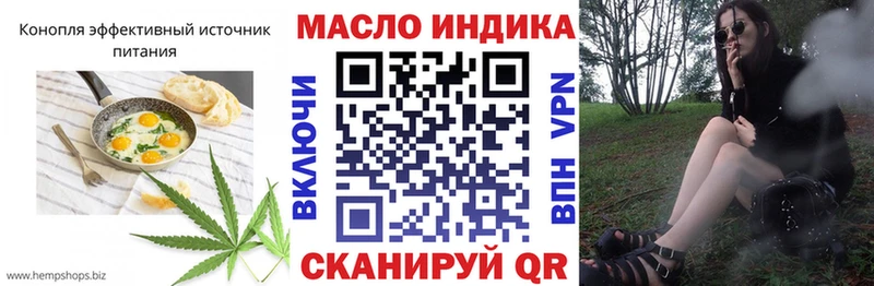 Печенье с ТГК конопля Котельнич