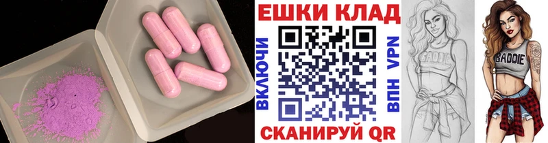 Экстази louis Vuitton  Котельнич 