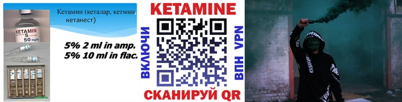 продажа наркотиков  мориарти наркотические препараты  КЕТАМИН ketamine  Котельнич  MEGA зеркало 