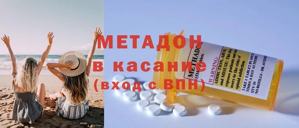 MDMA Premium VHQ Алексин