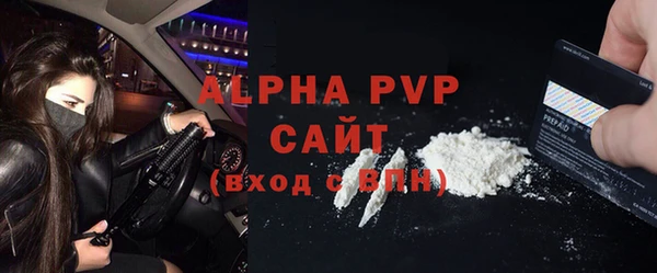 экстази Абдулино