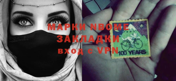 MESCALINE Абаза