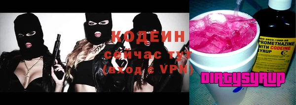 экстази Абдулино