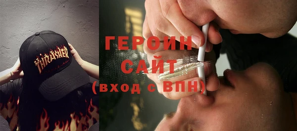 MESCALINE Абаза