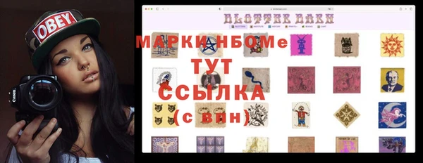 MESCALINE Абаза
