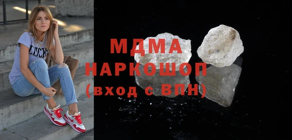 mdma Абинск