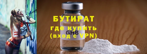 MDMA Premium VHQ Алексин