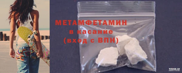 MESCALINE Абаза