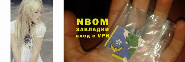 экстази Абдулино