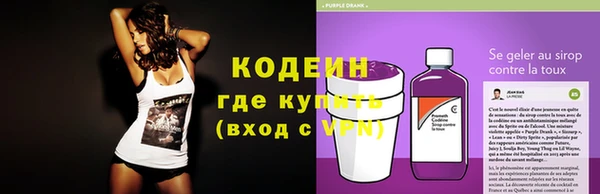 MESCALINE Абаза
