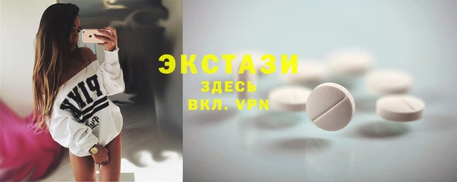 MESCALINE Абаза