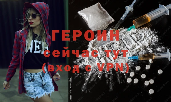 MESCALINE Абаза