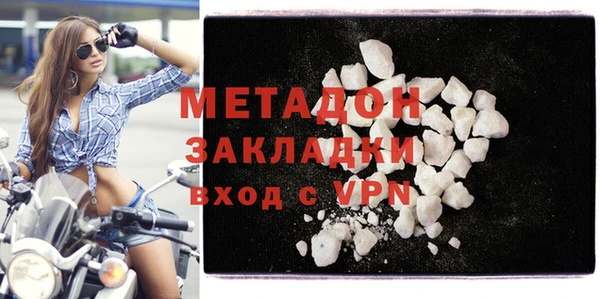 альфа пвп VHQ Алзамай