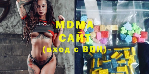 MESCALINE Абаза