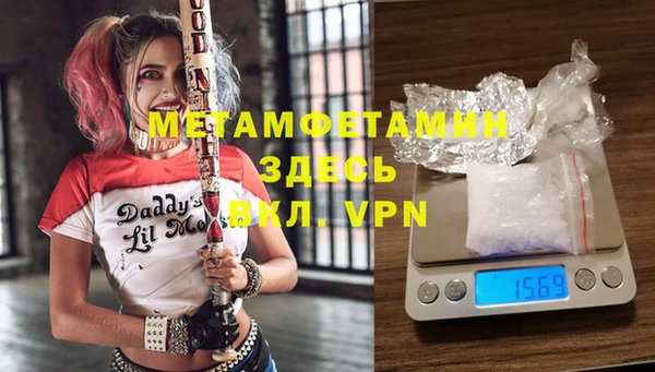 экстази Абдулино