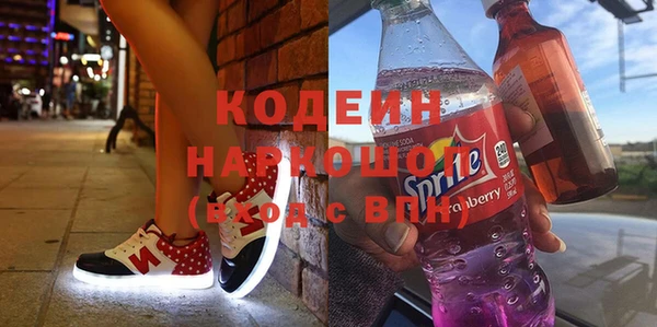 экстази Абдулино