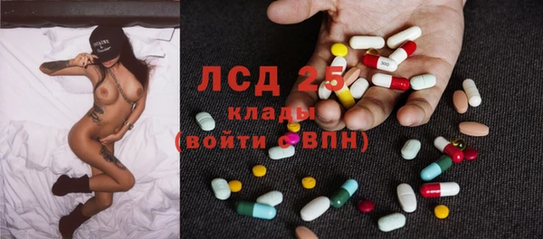 экстази Абдулино