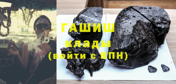 экстази Абдулино