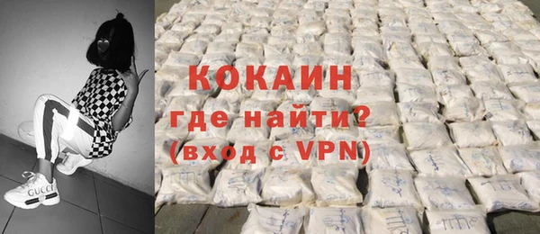 экстази Абдулино