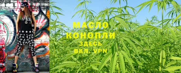 MESCALINE Абаза