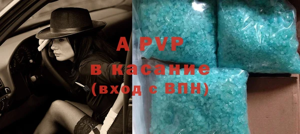 экстази Абдулино