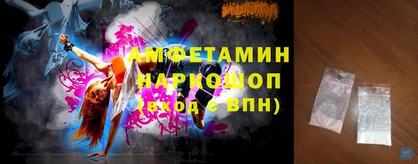 MESCALINE Абаза