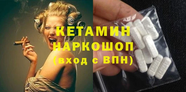 экстази Абдулино