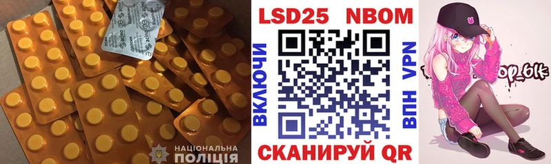 LSD-25 экстази кислота  Котельнич 