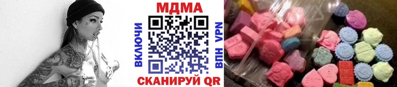 MDMA crystal  Котельнич 