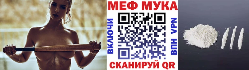 продажа наркотиков  Котельнич  Мефедрон 4 MMC 