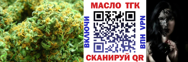 гидра ONION  Котельнич  ТГК жижа  купить закладку 